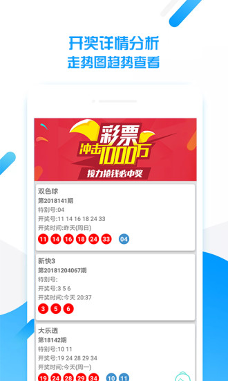 澳門天天好彩免費(fèi)資料——探索幸運(yùn)之門，澳門天天好彩免費(fèi)資料，幸運(yùn)之門開啟