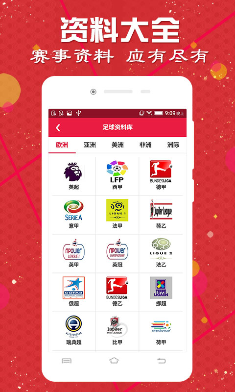 最新版的976744澳彩資料查詢指南，最新澳彩資料查詢指南，全面解析976744澳彩數(shù)據(jù)