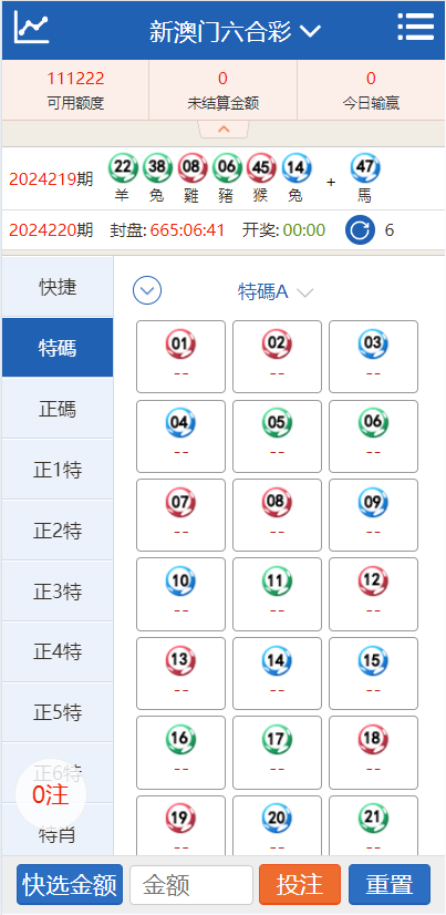 新澳出彩綜合走勢(shì)圖及連線圖詳解，新澳出彩走勢(shì)圖與連線圖全面解析