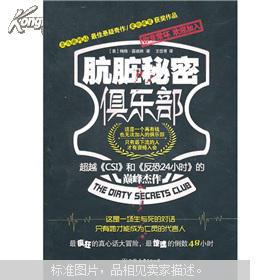 探索神秘的世界，秘密俱樂部的獨特魅力，秘密俱樂部，探尋神秘世界的獨特魅力
