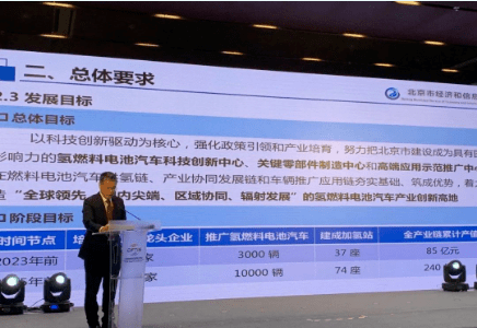 新奧正版資訊，探索未來，預(yù)見2025年，新奧正版資訊，探索未來，展望2025年