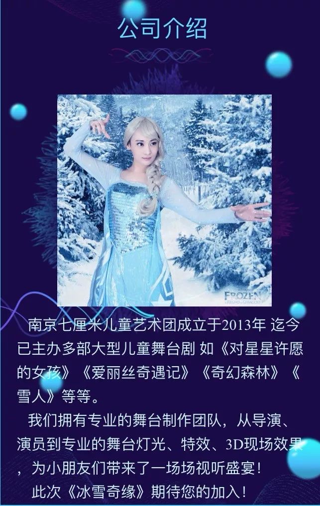 白小姐資料大全，正版資料揭秘白小姐奇緣四肖，揭秘白小姐奇緣四肖，正版資料大全集