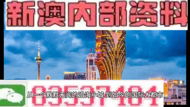 探索未來，2025新澳今晚最新資料概覽，探索未來，2025新澳最新資料概覽與今夜晚報