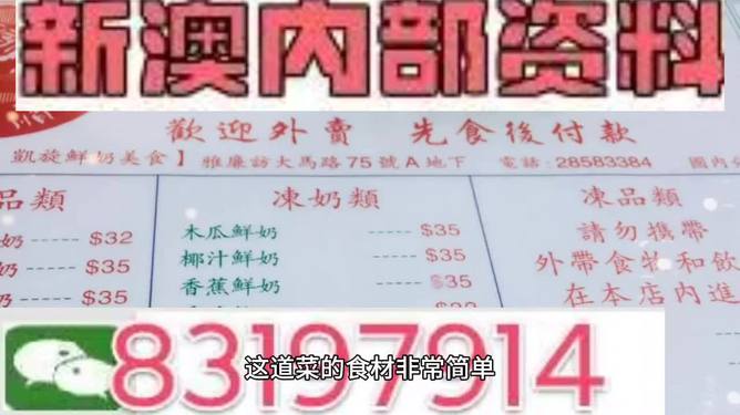 揭秘最精準(zhǔn)的資料免費公開，如何輕松獲取優(yōu)質(zhì)資源？，揭秘優(yōu)質(zhì)資源獲取秘籍，如何輕松獲取最精準(zhǔn)的資料免費公開？