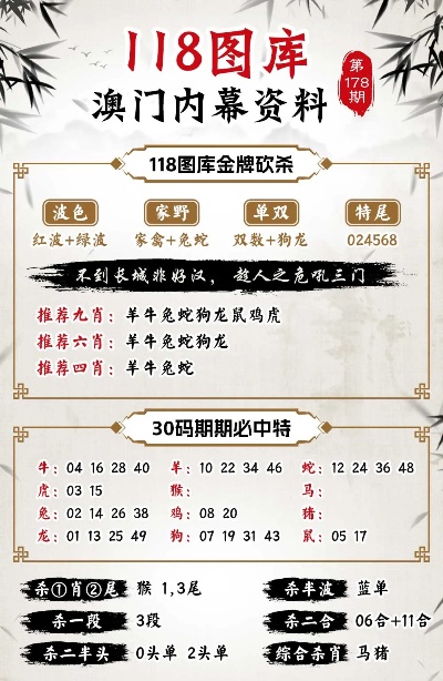 揭秘彩票背后的秘密，精準(zhǔn)四肖77777與888的奧秘，揭秘彩票背后的秘密，精準(zhǔn)四肖中的奧秘數(shù)字77777與888