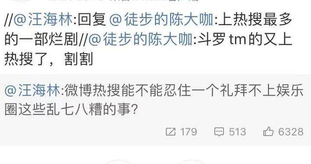 揭秘三肖三期必出三肖三碼微博的秘密，揭秘三肖三期必出三肖三碼微博的神秘面紗
