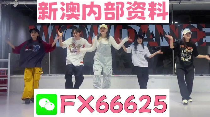 新澳內(nèi)部一碼精準公開，揭秘真相與優(yōu)勢分析，新澳內(nèi)部一碼精準揭秘，真相與優(yōu)勢深度解讀