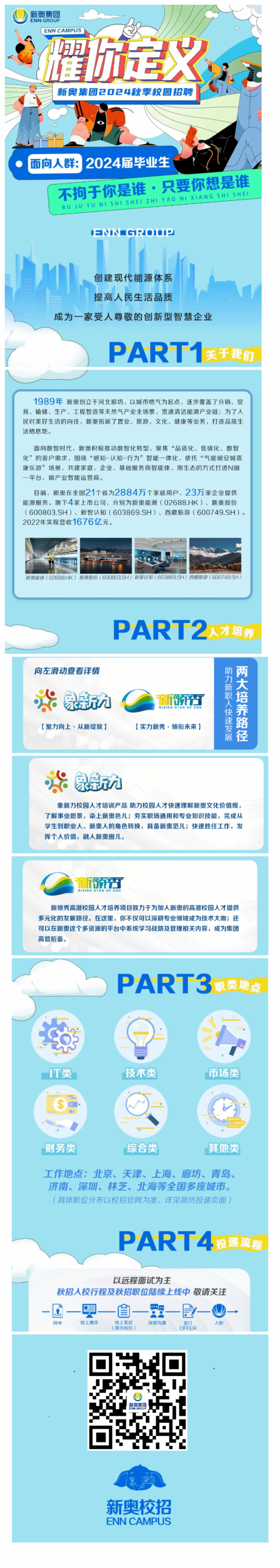 探索與揭秘，關(guān)于2025新奧資料與正版資料的深度解析，揭秘與解析，2025新奧資料深度探索與正版資料揭秘