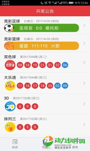 澳門彩資料庫48k，全面解析與SEO優(yōu)化策略，澳門彩資料庫全面解析與SEO優(yōu)化策略指南