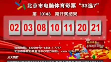 香港最快開獎結(jié)果，實時更新與全面解析，香港最新開獎結(jié)果實時更新與深度解析