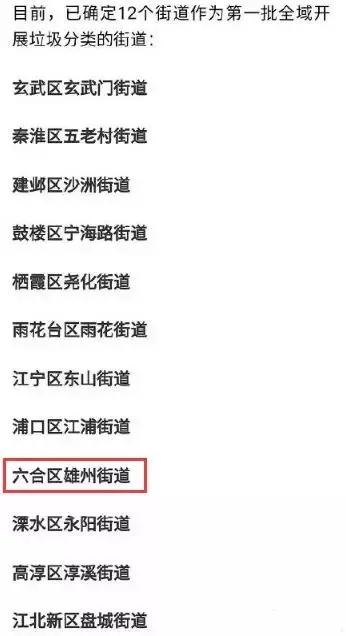 新澳2025最新資料大全紅雙喜話門六合傳真，探索與解析，新澳2025最新資料解析與紅雙喜話門六合傳真探索