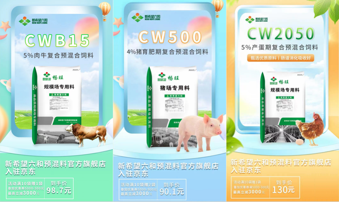 六和彩資料查詢，免費獲取2024年最新預測資料，涵蓋第01-32期信息，六和彩最新預測資料，免費獲取2024年第01-32期最新資訊