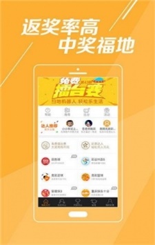 揭秘494949最快開獎(jiǎng)記錄，探索彩票背后的秘密，揭秘彩票背后的秘密，探尋最快開獎(jiǎng)記錄與彩票開獎(jiǎng)機(jī)制解析