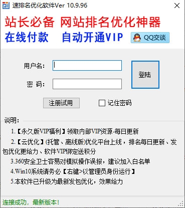 開獎記錄查詢指南