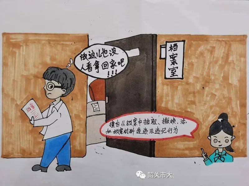 揭秘今晚9點30生肖運勢，把握好運開啟正確方向，揭秘今晚9點30生肖運勢，開啟好運之門