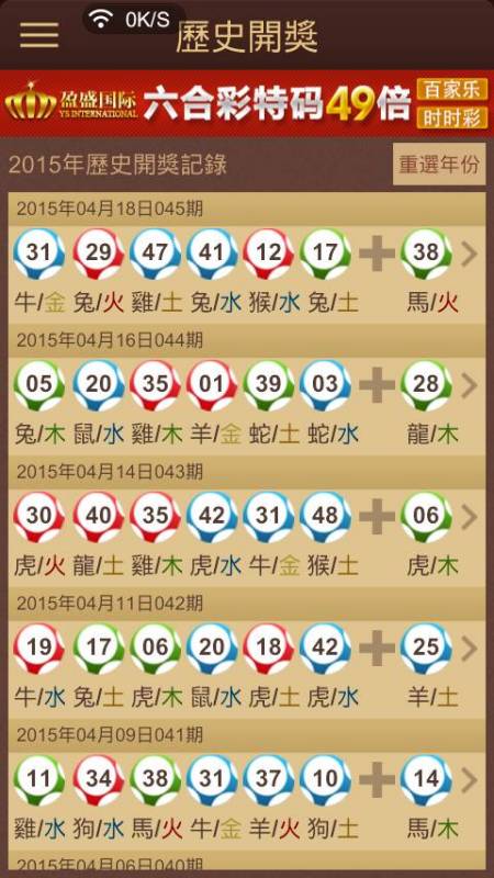 鐵算背后的秘密，王中王開獎結(jié)果揭曉與解析，鐵算秘密揭曉，王中王開獎結(jié)果與解析