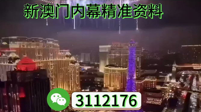澳門展望，探索未來的新篇章（2025澳門），澳門未來展望，探索新篇章（至2025年）