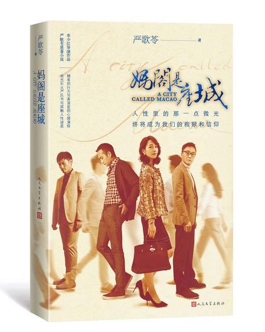 正版澳門金牌謎語解析與探索，澳門金牌謎語解析與探索之旅