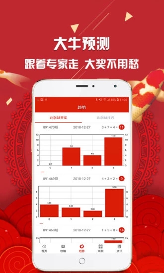 新澳彩資料免費(fèi)資料大全33圖庫(kù)，探索彩票世界的秘密，探索彩票世界的秘密，新澳彩資料免費(fèi)圖庫(kù)大全33圖庫(kù)