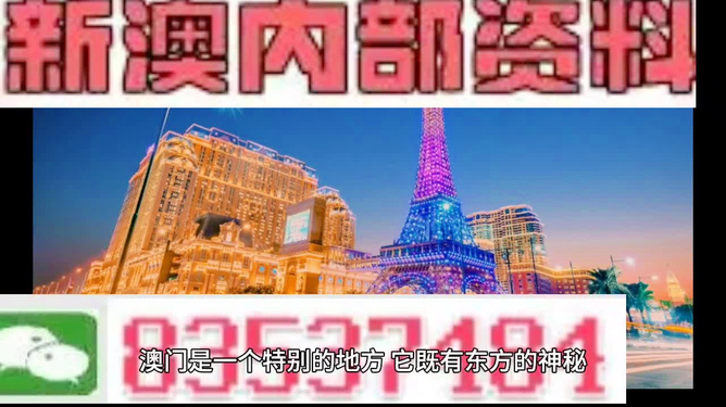 探索澳門特馬，展望未來的新篇章（2025年展望），澳門特馬新篇章展望，探索未來之路（2025年展望）