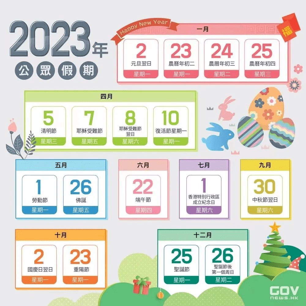 二四六香港資料期期準(zhǔn)一，深度解析與探索，二四六香港資料期期準(zhǔn)深度解析與探索