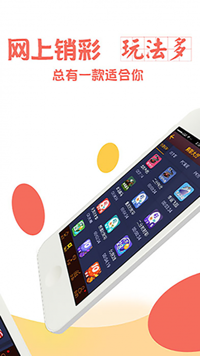 澳門六開彩資料免費(fèi)大全——探索彩票世界的秘密，澳門六開彩資料免費(fèi)大全，揭秘彩票世界的奧秘