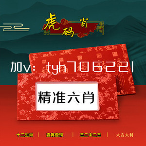 關于黃大仙四肖中特與84777的神秘解讀，深度解析與SEO洞察，黃大仙四肖中特與神秘數(shù)字84777的深度解析與SEO洞察揭秘