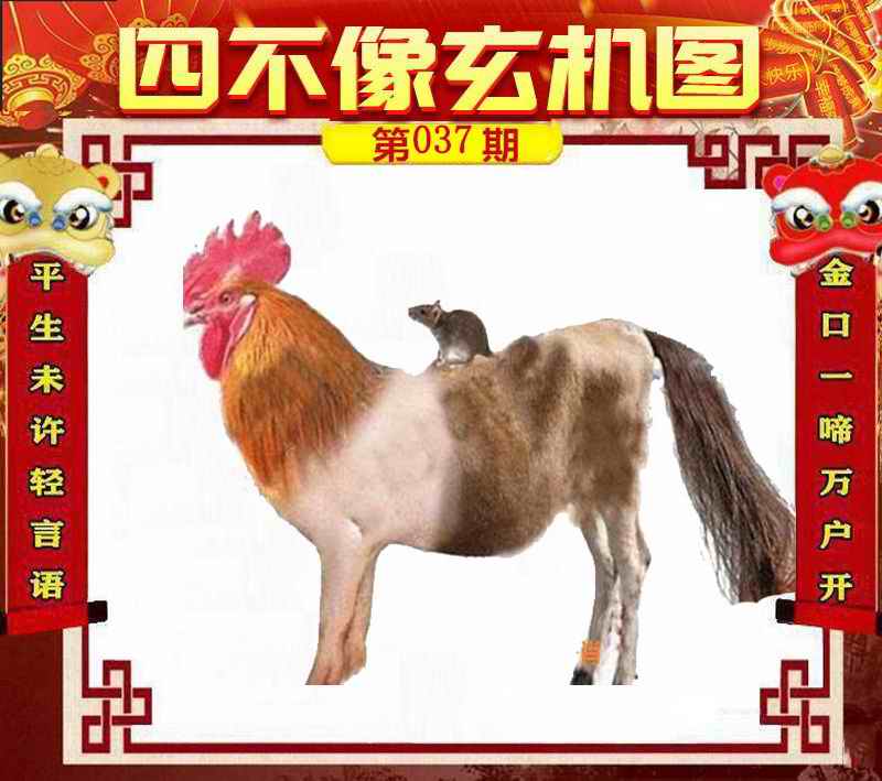 港澳2025年六合管家婆精準四不像資料查詢，全面解析與深度研究，港澳2025年六合管家婆精準資料解析與深度研究查詢