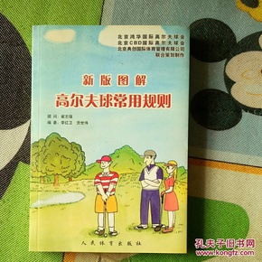 全新版跑狗圖解77777與88888的奧秘，揭秘跑狗圖解，77777與88888的神秘面紗