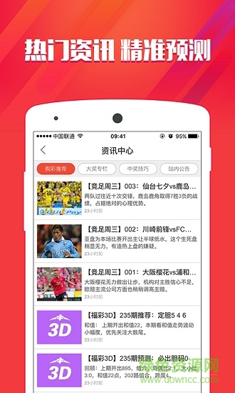 澳門(mén)美人魚(yú)與彩票圖庫(kù)，快速開(kāi)獎(jiǎng)與永久免費(fèi)資料的探索，澳門(mén)美人魚(yú)彩票圖庫(kù)與快速開(kāi)獎(jiǎng)永久免費(fèi)資料探索