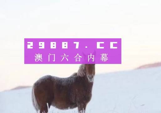 揭秘精準四肖預(yù)測——77777與88888的神秘解讀，揭秘四肖精準預(yù)測，揭秘神秘數(shù)字77777與88888解讀