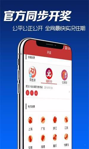澳門彩票資料大全，探索2025年天天開彩的奧秘，澳門彩票資料大全揭秘，探索未來天天開彩的奧秘（2025展望）