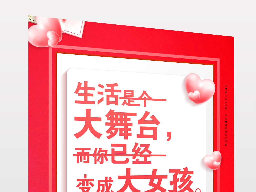 揭秘4887免費(fèi)掛牌正版資料的秘密，揭秘，4887免費(fèi)掛牌正版資料的背后秘密