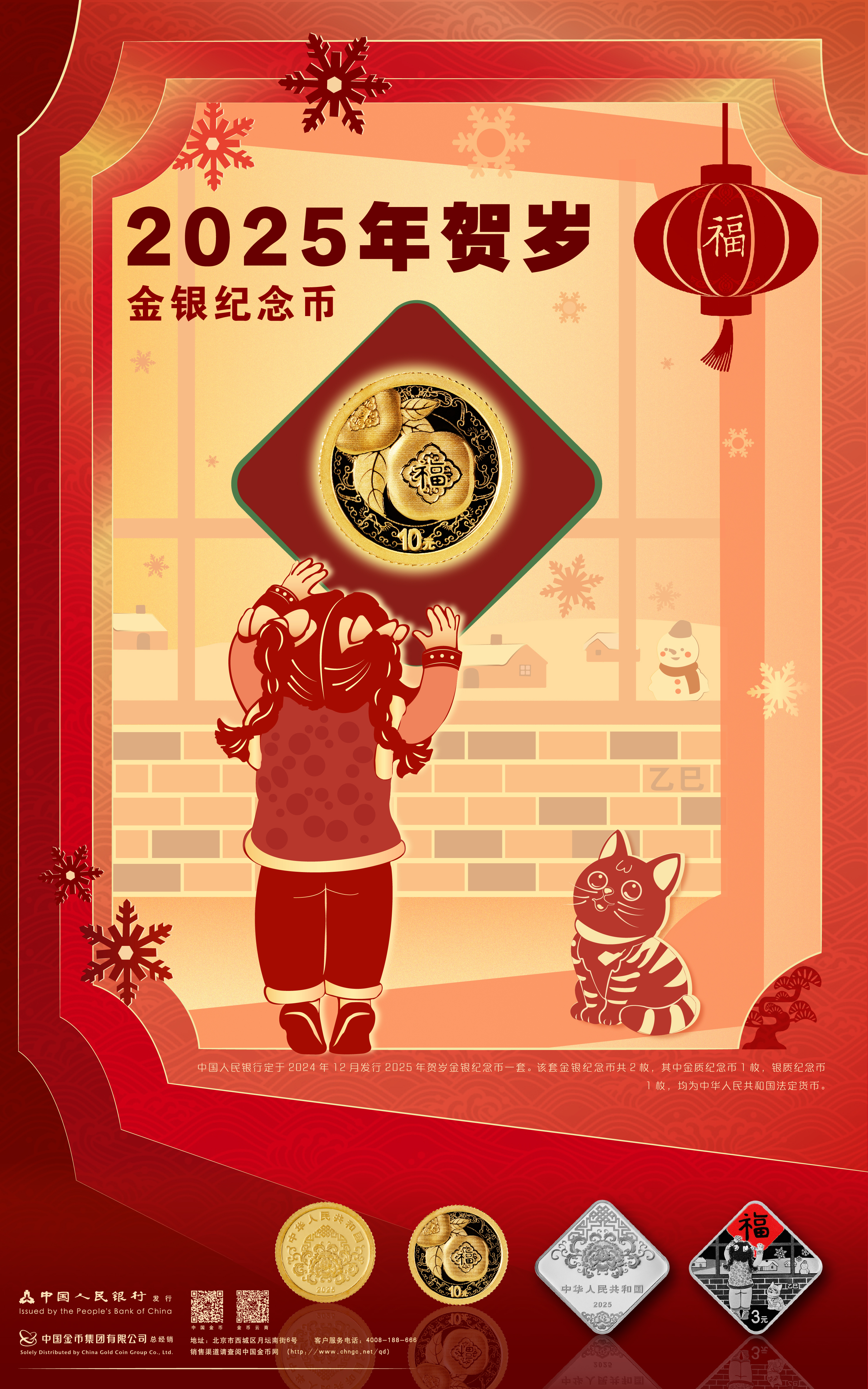 關(guān)于2025年正版射牌圖的全面解析與預(yù)測，2025年正版射牌圖全面解析與預(yù)測報告
