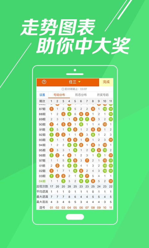 新澳天天開獎(jiǎng)資料大全997，全方位解讀與實(shí)用指南，新澳天天開獎(jiǎng)資料大全997，全方位解讀及實(shí)用指南手冊(cè)