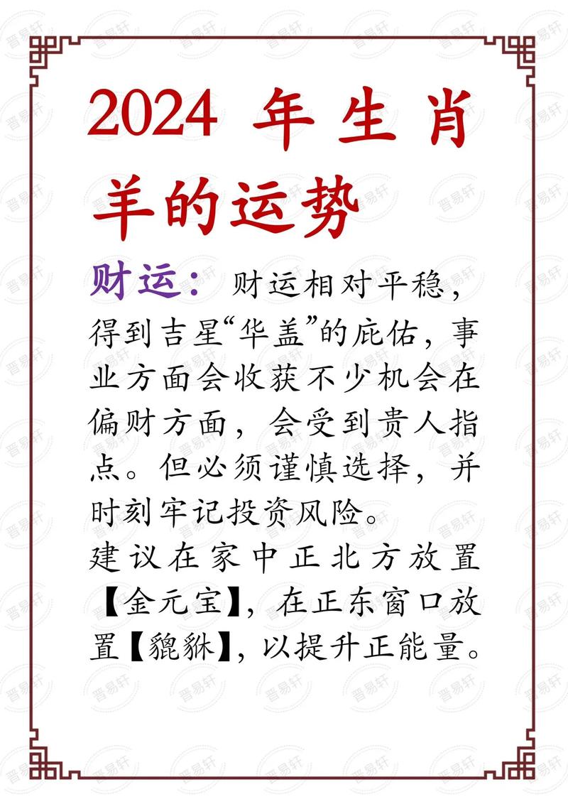 四字解平尾，王中王，肖與金算，探尋SEO關鍵詞背后的深意，探尋SEO關鍵詞背后的深意，解平尾、王中王與肖金算法解密