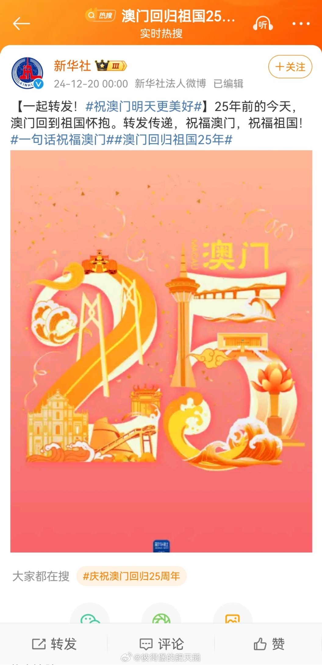 新2025年澳門天天開好，繁榮與機(jī)遇的展望，澳門展望，繁榮與機(jī)遇的新篇章，天天開啟美好未來之路
