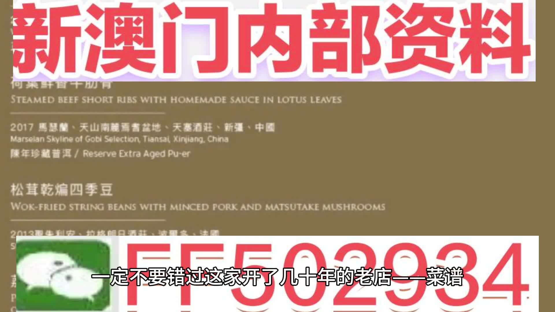 今晚澳門9點35分彩票開獎號碼預(yù)測與解讀，澳門彩票開獎號碼預(yù)測與解讀，今晚9點35分揭曉幸運(yùn)數(shù)字