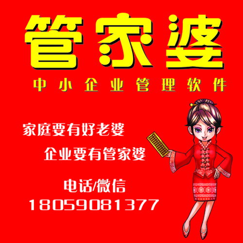 『精準(zhǔn)管家婆』7777888888免費(fèi)內(nèi)容，一站式管理與分析解決方案，精準(zhǔn)管家婆一站式管理與分析解決方案，免費(fèi)內(nèi)容體驗(yàn)碼7777888888