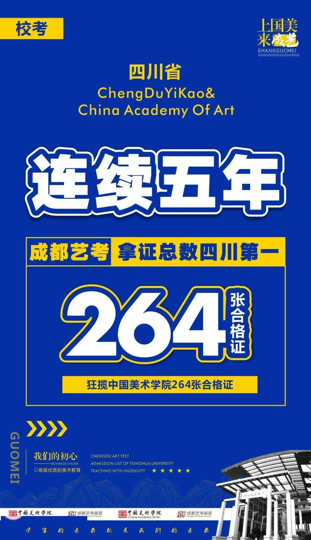 新奧正版資料最新更新六，探索未來，展望2025年，新奧正版資料最新更新探索未來展望2025年展望