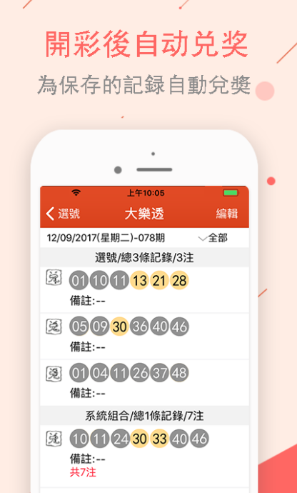 澳門(mén)億萬(wàn)富翁的秘密世界，探索圖庫(kù)、彩票與預(yù)測(cè)的世界，澳門(mén)億萬(wàn)富翁的秘密世界，圖庫(kù)、彩票與預(yù)測(cè)的探索之旅