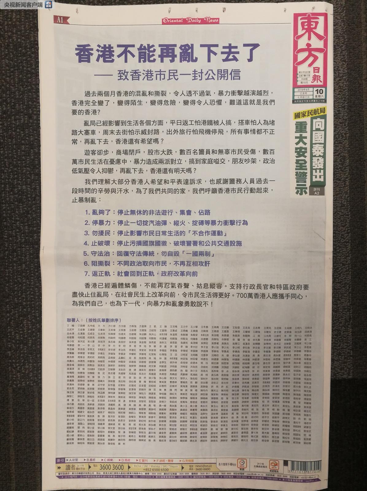 香港鐵算資料開獎結(jié)果，最新開獎信息解析與趨勢預(yù)測，香港鐵算資料最新開獎結(jié)果及趨勢解析預(yù)測
