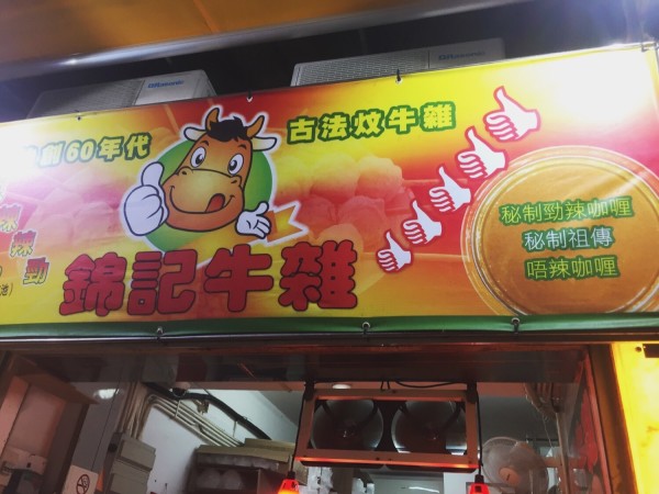 澳門王中王六碼新澳門，探索與解析，澳門王中王六碼新澳門，深度探索與解析