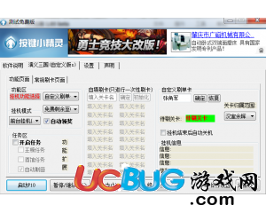 澳門天天免費(fèi)精準(zhǔn)正版自動(dòng)更新資源大解密，澳門天天免費(fèi)精準(zhǔn)正版資源大解密，自動(dòng)更新資源揭秘
