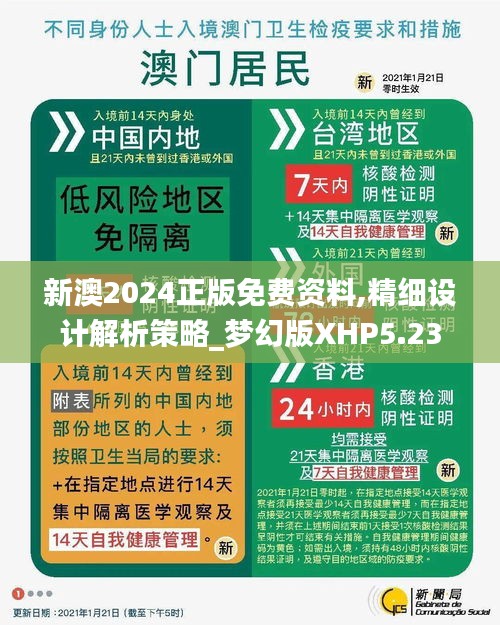 探索未來(lái)，2025新澳最新版精準(zhǔn)指南，探索未來(lái)，2025新澳精準(zhǔn)指南