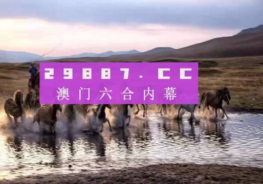 澳門今晚必開一肖一碼，深度解析與預(yù)測(cè)，澳門今晚必開一肖一碼深度解析與預(yù)測(cè)報(bào)告