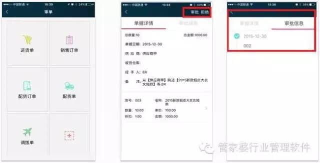 探索免費(fèi)管家婆老家開獎(jiǎng)記錄，77777與88888的神秘?cái)?shù)字之旅，揭秘免費(fèi)管家婆開獎(jiǎng)記錄，探尋神秘?cái)?shù)字之旅的77777與88888