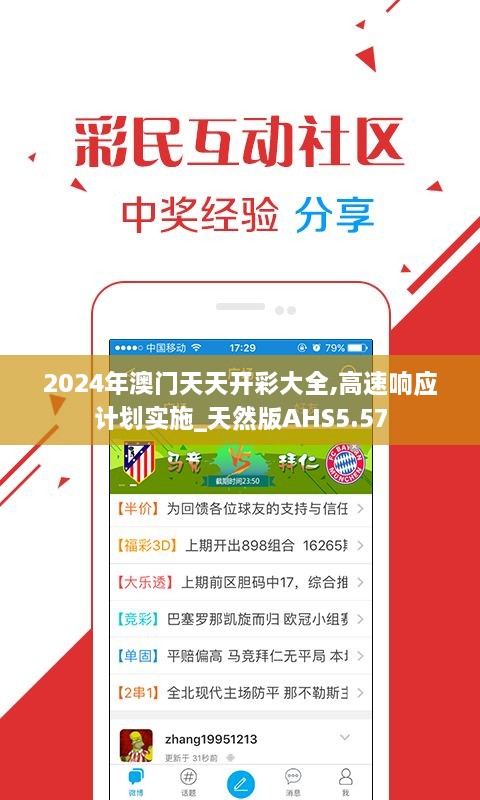 揭秘新溪門天天開彩背后的秘密，預(yù)測未來的新趨勢（2025年展望），揭秘新溪門彩背后的秘密，未來趨勢預(yù)測（展望2025年）