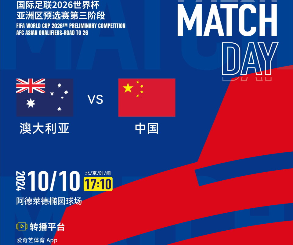 新澳今晚上開獎9.30分，全面解析與預(yù)測，新澳今晚9.30分開獎，全面解析與預(yù)測報告