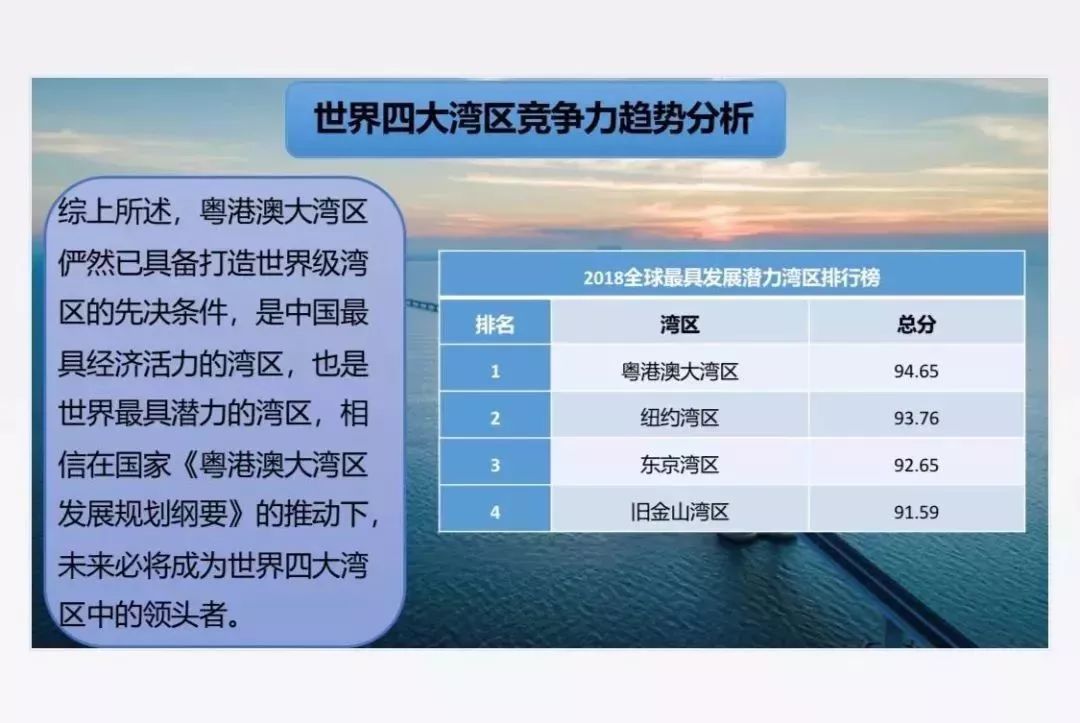 港澳寶典最新版11133，探索港澳地區(qū)的全新指南，港澳寶典最新版，探索港澳地區(qū)的全新指南